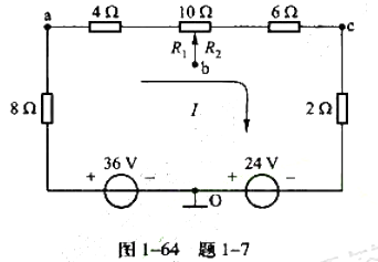 在图1-64中，已知R1=R2=5Ω,求电位Va、Vb、Vc。