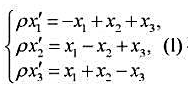 从如图所示的变换式中求出每一坐标三角形的三边在另一坐标系下的方程。从如图所示的变换式中求出每一坐标三