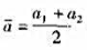 一质点沿Ox轴运动,坐标与时间的变化关系为x=4t-2t3,式中x、t分别以m、8为单位,试计算:（