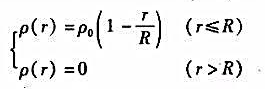 一个半径为R的非均匀带电球体，其电荷体密度分布为（1)带电球体的总电荷;（2)球内、球外各点的电场一