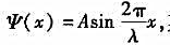 已知一波函数为其中A为一实数。求：（1)粒子在何处出现的概率最大;（2)粒子在何处出现的概率为零。已