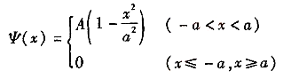 一质量为m的粒子，位于一维无限深势阱内，其势函数为粒子在势阱中的定态波函数为（1)求粒子的能量一质量