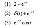 求下列函数的单边拉氏变换。