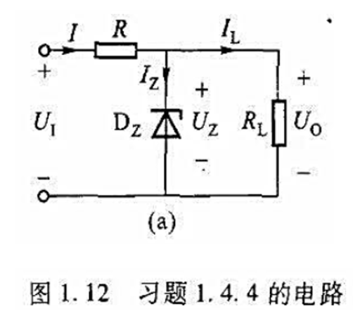 图1.12（a)（教材图 1.4.9)的稳压电路中，已知稳压二极管的Uz=6V,Iz=10mA,动态
