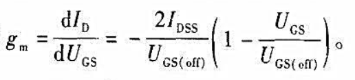 已知耗尽型NMOS管的夹断电压UGs（off)=-2.5V,饱和漏极电流IDss=0.5mA,试求U