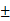 在图5.2（教材图5.4.1)所示电路中 ,设R=10kΩ,Rf =200kΩ ,集成运放的电源电压