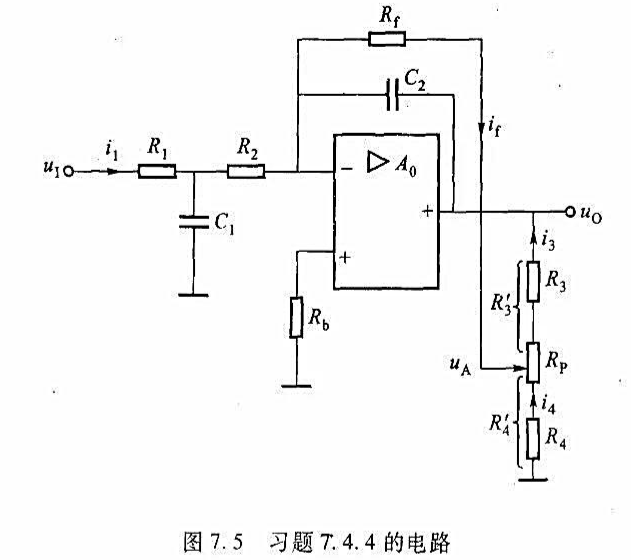 图7.5（教材图7. 04)为称重测量放大电路的前置输人级电路,微弱的输人信号u1由应变式传感器的图