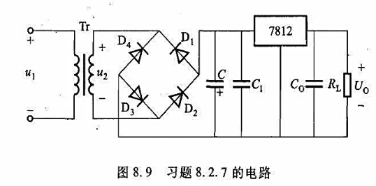 图8.9（教材图8.05)是一个接线有误的直流稳压电路图,试指出其中的错误之处,并说明应如何改正。图