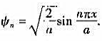 一维无限深势阱中粒子的定态波函数为试求：（1)粒子处子基态时;（2)粒子处了n=2的状态时,在x=0