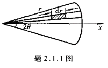 求均匀扇形薄片的质心，此扇形的半径为 ,所对的圆心角为2θ。并证半圆片的质心离圆心的距离为 。求均匀