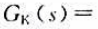 已知四个系统开环传递函数均可表示为其开环频率特性的极坐标图分别如图（题4.16)中a、b、c和d所已