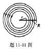 在半径为R及r的两圆周之间，有一总匝数为N的均匀密绕平面线圈（如题11-11图)通有电流I,求线圈中