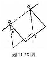 截面积为s, 密度为ρ的铜导线，被弯成正方形的三边，可以绕水平轴转动，如题11-28图所示。导线放在
