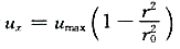 已知水平 圆管过流断面上的流速分布为,Umax为管轴处最大流速,r0为圆管半径。r为点流速ux距管轴