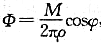 已知速度势函数 ，式中M是不为零的常数。试求该流动的流函数，并绘出流动图形。已知速度势函数 ，式中M
