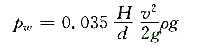 设烟囱直径d=1m,通过烟气量Q=176.2kN/h,烟气密度ρ=0.7kg/m^3 ,周围气体的密