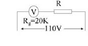 一个量程的伏特计，它的内阻为20千欧，当它与一个高电阻R串联后接到110伏特电路上时，它的读数为5.