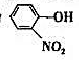 邻硝基苯酚 在1.0mol/L溶液与0.5moVL溶液中0H伸缩振动频率发生什么变化？为什么？邻硝基