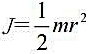 质量m=1.1kg的匀质圆盘，可以绕通过其中心且垂直盘面的水平光滑固定轴转动，对轴的转动惯量 （r为