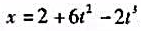 已知质点沿x轴作直线运动,其运动方程为 ,式中x的单位为m,t的单位为s.求:（1)质点在运动开始后
