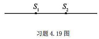 如题4.19图所示，S1和S2为两相干波源，振幅均为A1，相距 ，S1较S2位相超前 ，求:（1)S