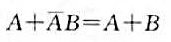 试用列真值表的方法证明下列等式成立。(1) A+BC=(A+B)(A+C)(2) (3) (4) (