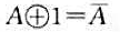 试用列真值表的方法证明下列等式成立。(1) A+BC=(A+B)(A+C)(2) (3) (4) (