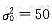 从正态总体中随机抽取一个n=10的随机样本，计算得到=231.7，s=15.5,假定，在a=0.05