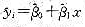 在直线回归方程中，若回归系数，则表示（)。A.y对工的影响
