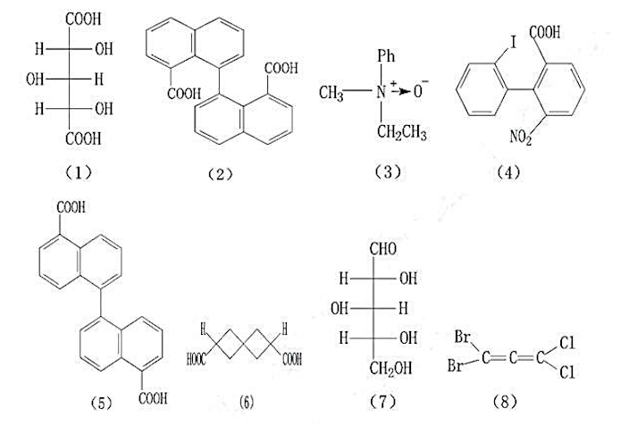 下列化合物哪些有旋光性？哪些没有？并简要说明之。