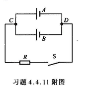附图中电池A的电动势为12V,内阻R1为2Ω,电池B的电动势为6V,内阻R2为1Ω（1)当开关S断开
