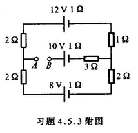 电路如附图所示（1)求附图中A、B两点间的电势差（2)把A、B两点接上,求流过12V电池的电流电路如