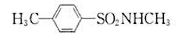 下面化合物的正确名称是（)。下面化合物的正确名称是()。A.对甲基苯磺酰胺B.N-甲基对甲苯磺酰胺C