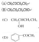 下列化合物中，不能发生碘仿反应的是（)。