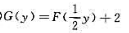 设随机变量X的分布函数为F（x)。则的分布函数G（y)为（)。设随机变量X的分布函数为F(x)。则的