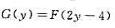 设随机变量X的分布函数为F（x)。则的分布函数G（y)为（)。设随机变量X的分布函数为F(x)。则的