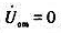 （1)图题8-13所示为常用于测址电路参数的交流电桥,试证明:当电桥平衡时,亦即 时, ;（2)若L