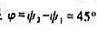 相量模型如图题8-29所示,巴知R=1 Ω ,wRG=2,试以UL为参考相量,用相量图法求满足 所需