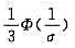 设随机变量X,Y相互独立,.则=（)。设随机变量X,Y相互独立,.则=()。A.B.C.D.请帮忙给