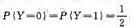 设随机变量X,Y相互独立，且X服从标准正态分布N（0,1),Y的概率分布为,记Fz（Z)为随机变量Z