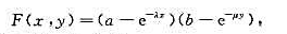 设二维随机变量（X,Y)的分布函数为F（x,y),且当x≥0,y≥0时，其中a>0，b>0，λ>0，