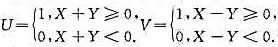 设二维随机变量（X,Y)在区域D:|x1+y|≤1上服从均匀分布（1)讨论随机变量X与Y是否相互独立
