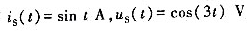 电路如图题 10-6所示,已知 ,试求u（t)。请帮