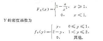 设连续型随机变量x,Y相互独立.x的分布函数为（1)求常数a;（2)求常数k,使得;（3)求D（XY