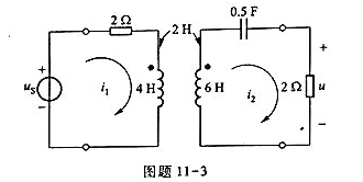 图题11-3所示电路中,已知 ,试求输出电压u（t)。图题11-3所示电路中,已知 ,试求输出电压u