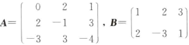 解下列矩阵方程:（1)设 ,求X，使AX=B。（2)设 ,求X，使XA=B。（3)设 ,AX=2X+