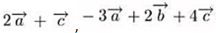 设的坐标分别是（1,5,2), （0,-3,4), （-2,3,-1). 求向量的坐标.设的坐标分别
