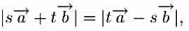 设是两个单位向量, s,t是两个非零实数,使得求的夹角.设是两个单位向量, s,t是两个非零实数,使