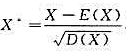 设随机变量X的标准化随机变量为，试根据切比雪夫不等式估计概率（)。设随机变量X的标准化随机变量为，试