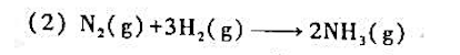 5 mol NH,（g)生成,试分别按下列反应方程式巾各物质的化学计址数（vB)和物质的放的变化（△